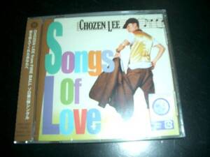 新品CDS/CHOZEN LEE /Songs Of Love　即決！！！！！！！！！！