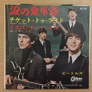 Beatles/Ticket to Ride(日本盤シングル)