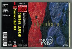 DEAD END　デッド・エンド ／ SHAMBARA　ＣＤ帯付　MORRIE