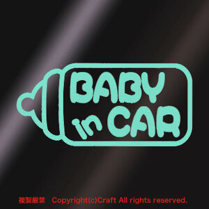 BABY IN CAR ☆ステッカー/ミント哺乳瓶(15×7cm)milk,ベビーインカー