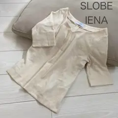 【最終値下げ】SLOBE IENA ハートシェイプドネック五分袖リブカットソー