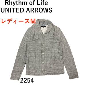 N2254★美品★Rhythm of Life UNITED ARROWS*リズムオブラオフ ユナイテッドアローズ*ジャケット*レディースM*