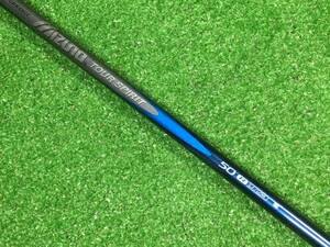 yy-3015 中古 ミズノ/Mizuno　純正カーボン　TOUR SPIRIT 50　FLEX-R　フェアウェイウッド用　41.1インチ