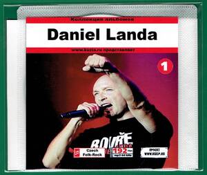 【現品限り・レアー品】DANIEL LANDA CD 1 大アルバム集 【MP3-CD】 1枚CD◇