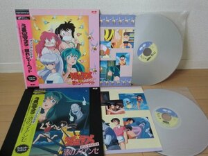 (APA) LD/レーザーディスク/まとめて2枚/帯付/「うる星やつら/怒れシャーベット」 アニメ・渚のフィアンセ オリジナル・ビデオ