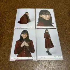 櫻坂46 I want tomorrow to come コンプ 村山美羽 1