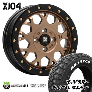 4本セット XTREME-J XJ04 14x4.5J 4/100 +43 MBR MUDSTAR RADIAL M/T 165/65R14 ホワイトレター ハスラー キャスト アクティバ 軽自動車