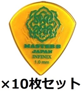 10枚セット MASTER8 JAPAN IFHPR-JZ100×10 INFINIX HARD POLISH JAZZ III XL 1.0mm ラバーグリップ 滑り止め加工 ピック