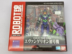 バンダイ ROBOT魂 SIDE EVA エヴァンゲリオン初号機/未開封 [32-9205]