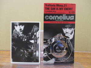 S-3043【8cm SCD】美盤 カードあり コーネリアス 太陽は僕の敵 / ダイアモンド・ボッサ CORNELIUS THE SUN IS MY ENEMY / DIAMOND BOSSA