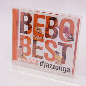 CD　ベボ・ベスト&ザ・スーパー・ラウンジ・オーケストラ　Bebo Best & The Super Lounge Orchestra