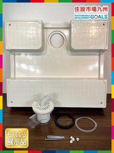 【福岡】W740 洗濯パン◆テクノテック◆取付ネジ/排水トラップ◆W740 H120 D630◆モデルR展示品◆BR6235_Ts