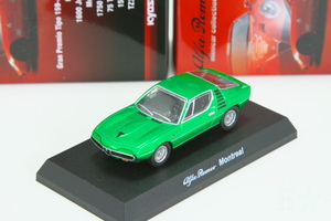 京商 1/64 アルファロメオ モントリオール グリーン アルファロメオ ミニカーコレクション3 Kyosho 1/64 Alfa Romeo Montreal Green