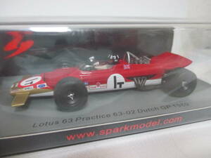 ロータス６３　プラクティス　1969年オランダGP　Gヒル　1/43