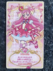 プリキュア うらないカードガム ☆ 09 キュアワンダフル 犬飼こむぎ ☆ わんだふる ぷりきゅあ ☆ トレカ 食玩