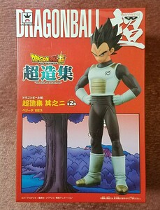 新品 ドラゴンボール超 超造集 其之二 ベジータ 単品 フィギュア DRAGONBALL FIGURE VEGETA 鳥山明 akira toriyama プライズ