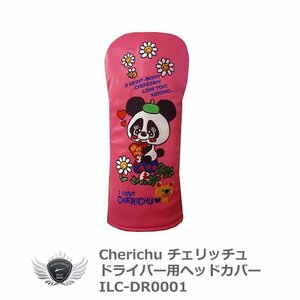 Cherichu チェリッチュ ドライバー用ヘッドカバー ILC-DR0001 ピンク[37736]