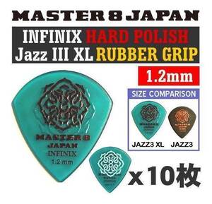 即決◆新品◆送料無料MASTER8 JAPAN IFHPR-JZ120×10(JAZZIIIXL1/メール便