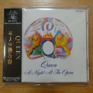 41100839;【CD/リマスター】クイーン / オペラ座の夜　TOCP-8274