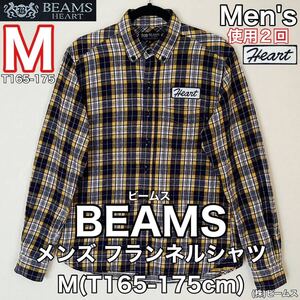 超美品 BEAMS(ビームス)メンズ フランネル シャツ M(T165-175cm)ネイビー 長袖 株)ビームス トップス 秋冬 アウトドアボタンダウン使用２回