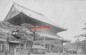 複製復刻 絵葉書/古写真 京都 東本願寺大師堂 御影堂 明治期