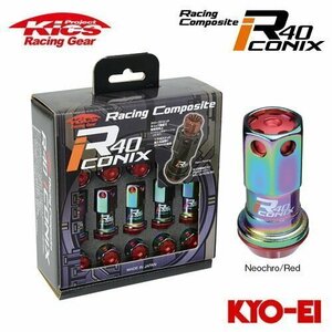 協永産業 Kics レーシングコンポジットR40 アイコニックス M12×P1.25 ネオクロ/レッド 20個 (ナット20p) アルミ製キャップ