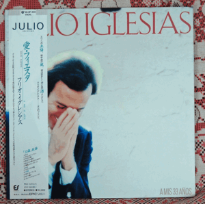 LP●フリオ・イグレシアス JULIO IGLESIAS/ 愛・フィエスタ/28MM・3Ｐ-303