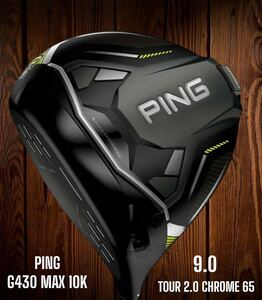 PING ピン G430 MAX 10K ドライバー 9.0 S TOUR 2.0 CHROME 65 左打ち レフティ