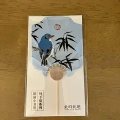 青い鳥デザイン小型うちわ