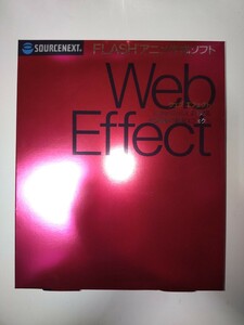 FLASHアニメ作成ソフト ソースネクスト SOURCENEXT ウェブエフェクト Web Effect 未使用品 箱は3cm以下に潰して発送します