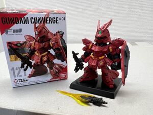 FW GUNDAM CONVERGE ♯01 121 サザビー 食玩 バンダイ ガンダムコンバージ 食玩