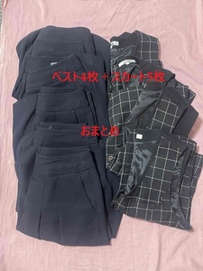 ベスト・スカート・9枚おまとめ【中古】/AR2858-2/AR3822-1/ALPHAPIER/おしゃれ会社制服/かわいいOL制服/事務服