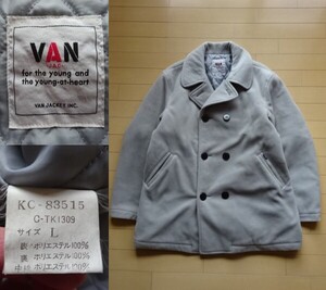 【VAN JAC】中綿入り フリース ピーコート ライトグレー SIZE:LARGE (ヴァンヂャケット,Pコート,ジャケット,ヴィンテージ)