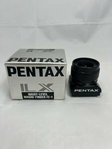 【即決大特価中！特美品・嬉しい元箱付き(^^♪)】PENTAXペンタックス FE-1 LX用ウエストレベルマグニファインダー 　604