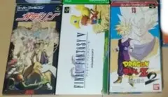 famicon dragon ball final fantasy gdleen