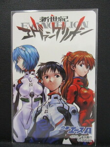 H【3723】未使用 スリーブ付★少年エースA 新世紀エヴァンゲリオン★テレホンカード 50度数 テレカ エヴァ 貞本義行 GAINAX