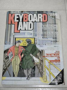KEYBOARD LAND キーボードランド 1987年（昭和62年）12月号　TM NETWORK　松任谷由実　BARBEE BOYS 細野晴臣