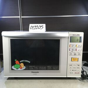 (012205H) 2015年製　Panasonic NE-MS231-W オーブンレンジ　中古品