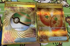 ポケモンカード ネストボール なかよしポフィン UR