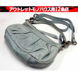 russet MESTRE 2WAY オーバル型 ショルダーバッグ ハンドバッグ ラシット ブルー/水色 鞄 札幌市 中央区