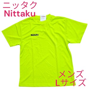 ニッタク　Nittaku　卓球　半袖ワンポイントプリントTシャツ　イエロー系色　メンズ　Lサイズ　新品・未使用品　タグあり