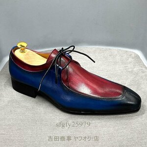 A7044新品人気商品 レザーシューズ 配色切替デザイン 派手 限定紳士 ビジネスシューズ 牛革 革靴 メンズ 希少 ブルー＋レッド