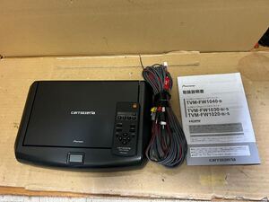  Carrozzeria カロッツェリア 10.2インチ フリップ ダウン モニター TVM-FW1020-B フリップダウン