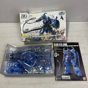 ◯P56 ガンプラEXPO限定 HGUC 1/144 MS-07B グフ クリアカラーVer. 機動戦士ガンダム プラモデル バンダイBANDAI 未組立