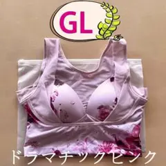 セレブラ ナイトブラ DRMETHOD CelleBra GLドラマチックピンク