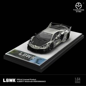 1/64 timemicro ランボルギーニ　アヴェンタドール　LP700 GT EVO LBWK グレー黒ボンネット