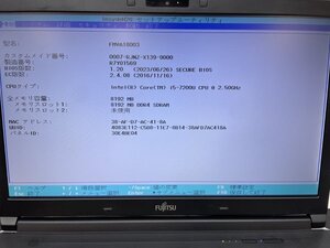 FUJITSU_LIFEBOOK A577/P_30773882_ ジャンク