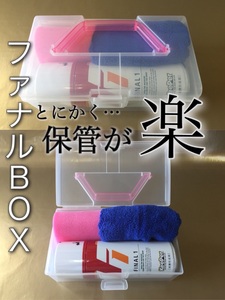 人気 ファイナル1 キーパー BOXセット keeper技研 正規品 快洗隊 ピュアキーパー 持運び便利 レジンクロス 非売品 限定 ツヤ出し 撥水