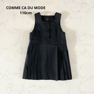 【美品】110cm COMME CA DU MODE コムサ　フォーマルワンピ