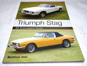 ＜洋書＞トライアンフ・スタッグ　エンスージアスト・ガイド『Triumph Stag: An Enthusiast